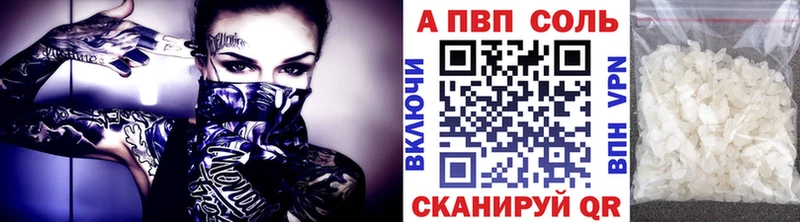 А ПВП Соль  сайты даркнета клад  Таруса  что такое  