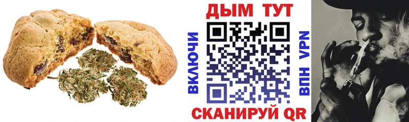 kraken ССЫЛКА  Таруса  Печенье с ТГК конопля  где купить наркоту 