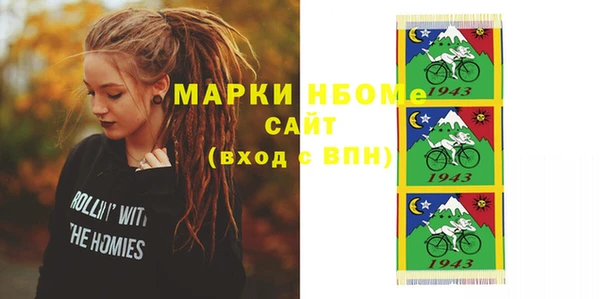 марки lsd Аркадак