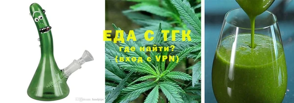 ECSTASY Балахна