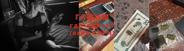 синтетический гашиш Новокубанск