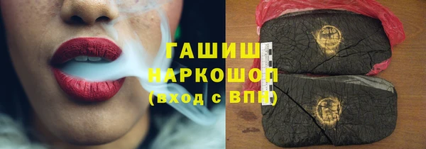 соль курить ск Армянск