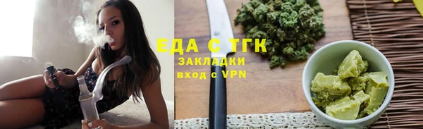 стаф Баксан