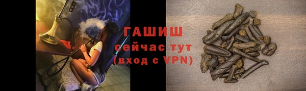 марки lsd Аркадак