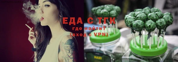 стаф Баксан