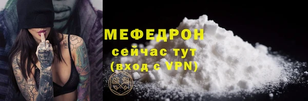 бутик Балабаново