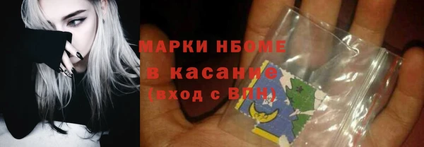 круглые Новозыбков