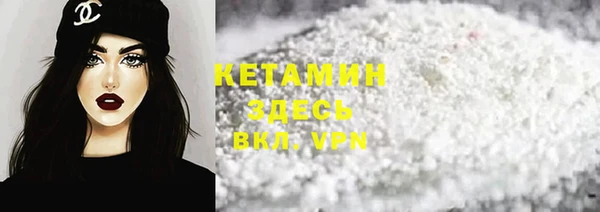 бутик Балабаново