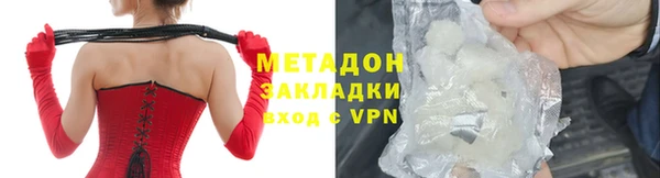 соль курить ск Армянск