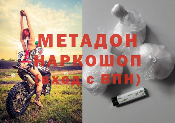 марки lsd Аркадак
