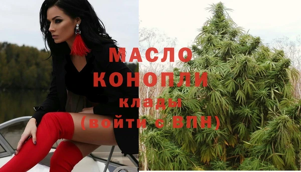 соль курить ск Армянск