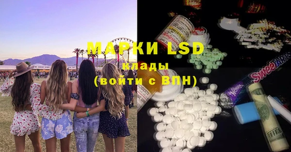ECSTASY Балахна