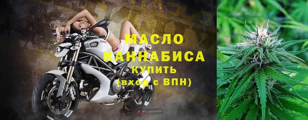 ECSTASY Балахна