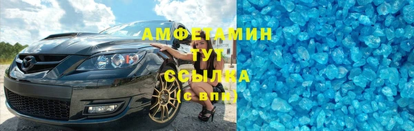ECSTASY Балахна