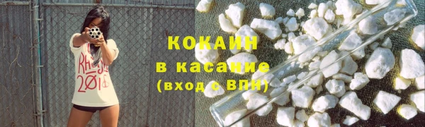 соль курить ск Армянск
