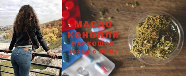 соль курить ск Армянск
