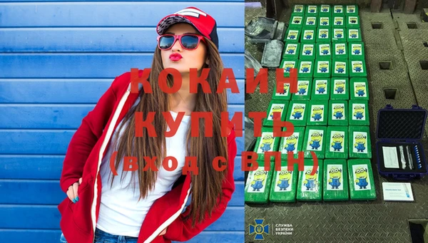 кристаллы Новодвинск