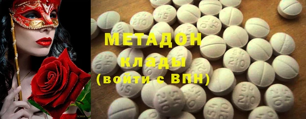 стаф Баксан