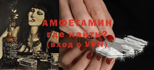 стаф Баксан