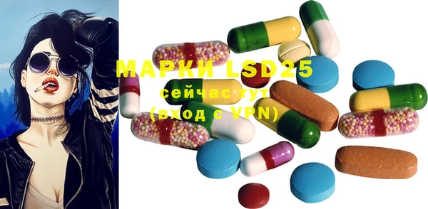 марки lsd Аркадак