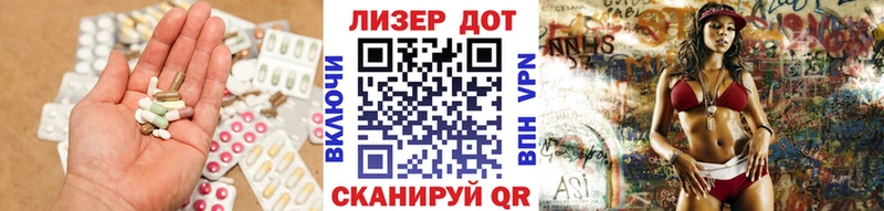 LSD-25 экстази кислота  Таруса 