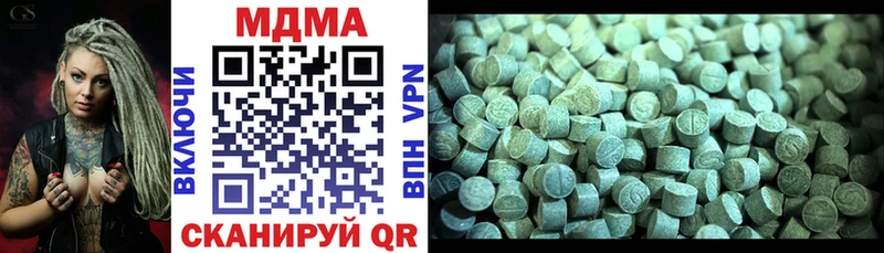 МДМА Molly  Таруса 