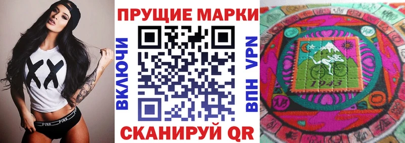 Марки NBOMe 1,5мг  закладка  Таруса 