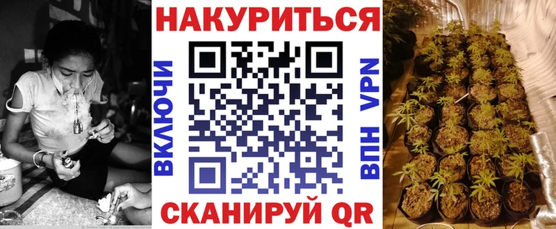 Каннабис семена где можно купить наркотик Таруса